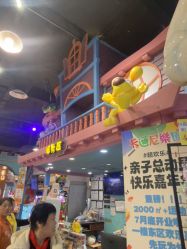 -卡通尼乐园·生日会(烟台永旺店)