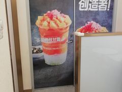 -7分甜(南通通州万达广场店)