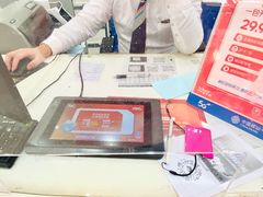 -中国移动(南京西路营业厅)