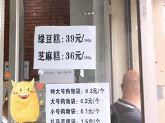 -曹祥泰(解放路店)
