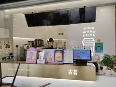 -古茗(成龙店)