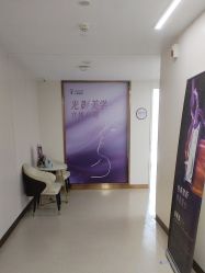 点击看大图 -杭州海亮医院 · 禾芸嘉医美中心