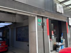 -上海傲铎汽车服务