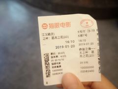 -璇宫国际影城(江汉路店)