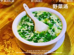 野菜汤-途肴·老农饭庄(百里峡店)