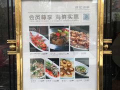 -徐记海鲜(陕西历史博物馆|明德门店)