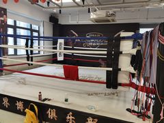 -杭州拳界搏击俱乐部