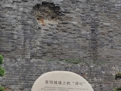 -襄阳城墙