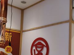 -京和风食堂·定食寿喜锅(保利樾广场店)