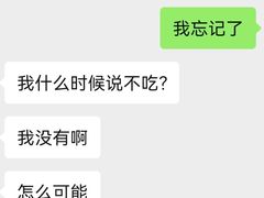 -上海为民商行清真饭店(南大路店)