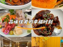 -淮食·雅宴(北大博雅国际酒店)