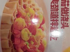 -西贝(南开大悦城店)