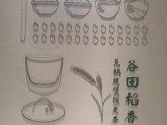 -谷田稻香·砂锅菜(汇暻广场店)
