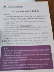 点击看大图 -北京美中宜和北三环妇儿医院