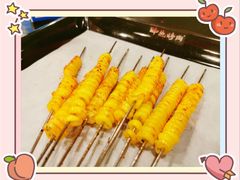 功夫玉米粒-碎怂烤肉(粉巷了街店)