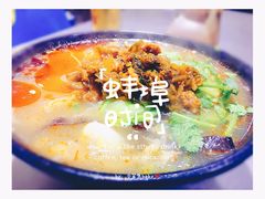 -蒋记米线总店(中荣街店)