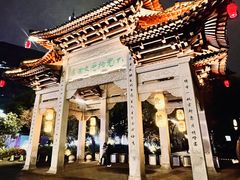 -小河直街历史文化街区