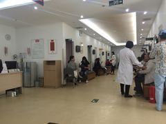 -爱康国宾体检中心(建国门分院)