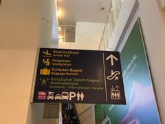 -吉隆坡国际机场