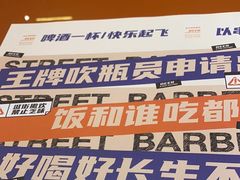 -神府路壹号·海鲜烧烤·砂锅粥·锅物(三坊七巷店)