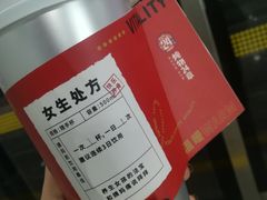-炖物24章·顺时轻养茶(杭州保利时光里店)