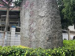 -铁路文化公园