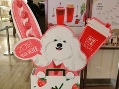 -奈雪的茶(市百一店)