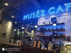 -MUSEE CAFE(保利·时光里店)