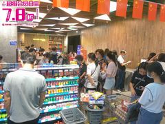 -简致生活MARKET(小榄海港城购物中心店)