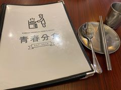 -青春分食(仙林大学城店)