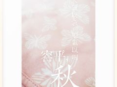 -四季喧黔味豆米火锅(万达广场店)