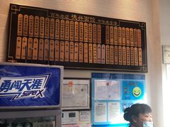 -德兴馆(福建中路店)