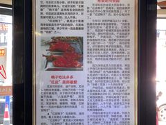 -晓马鸭店(新芜路店)