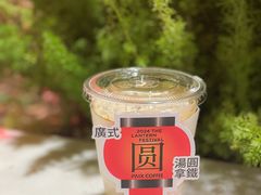 -PAIX COFFEE(海心沙店)