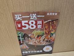 -吉野家(宾水道店)