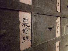 -洪江古商城
