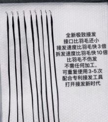 -無名发艺