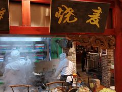 -山西会馆·晋菜·晋商宴·学堂记忆(许坦西街店)