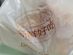 -DANXI丹喜面包·蛋糕(庐山店)