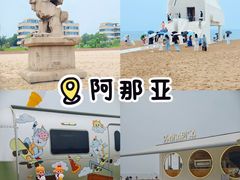 -蓝珊甄选海鲜自助·火锅大排档(近阿那亚店)