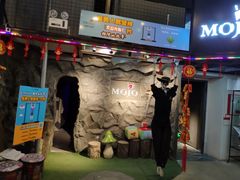 -MOJO密室逃脱(中街旗舰店)