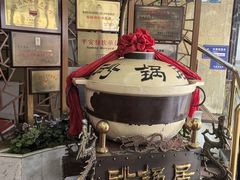 -京菜·砂锅居·烤鸭(西四店)