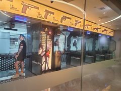 -中安射击运动俱乐部