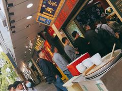 -郑家包子牛肉拉面(尚勤路店)