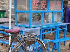 -白鹿原影视城