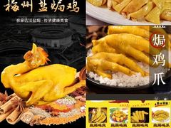 -梅州天地人花园酒店(梅县人民广场店)