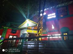 -秀·爱尔兰餐吧(上海路店)