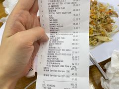 -新峰肉骨茶
