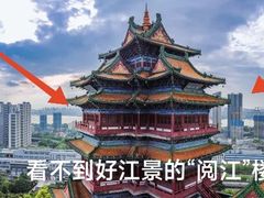 -阅江楼风景区