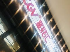 -CGV影城(梅江ScreenX店)